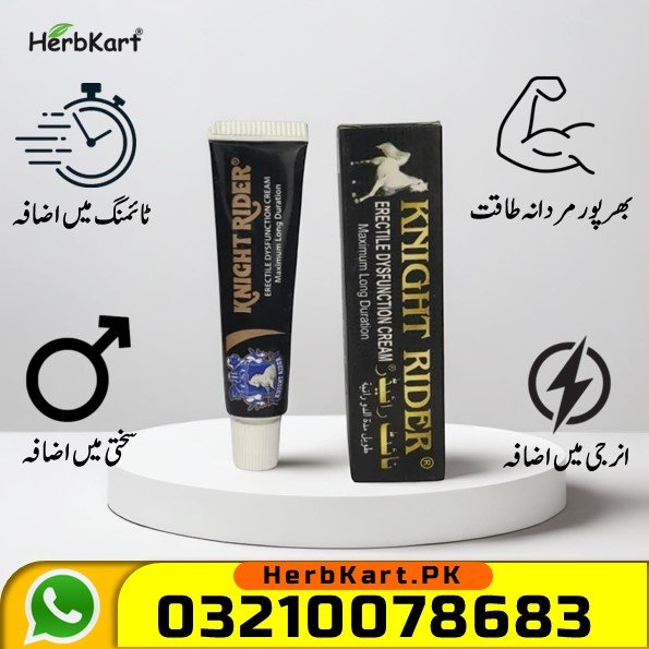 Knight Rider Delay Cream In Pakistan