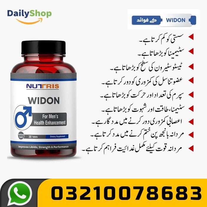 Nutris Widon Tablets Price In Pakistan