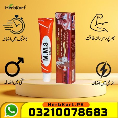 MM3 Long Timing Delay Cream In Pakistan