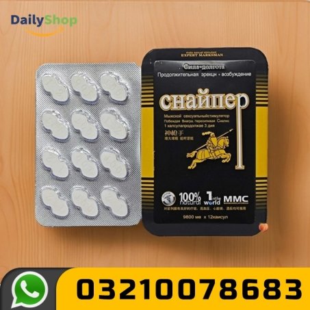 Sniper Capsules For Male Potency Price In Pakistan